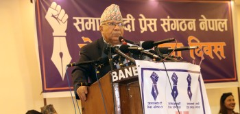 अध्यक्ष नेपालद्वारा संविधान दिवसको शुभकामना
